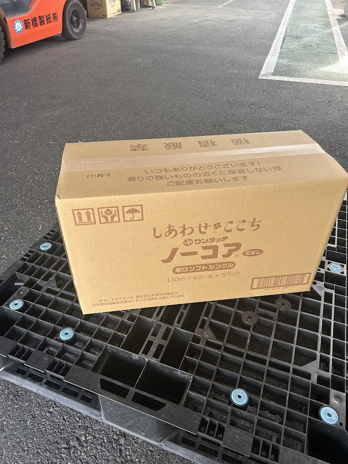 生活ペーパーロール『しあわせここち』　ラップ包装対応